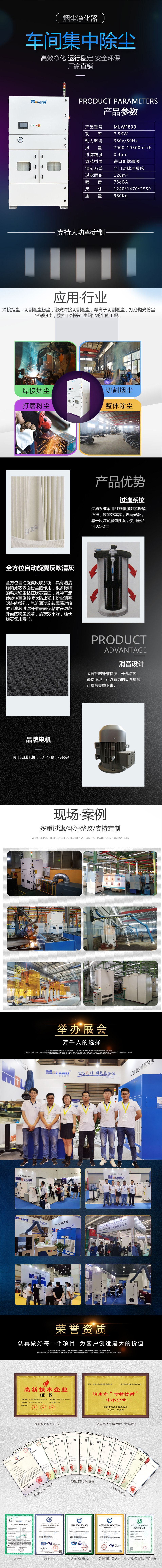 jizhong1.jpg
