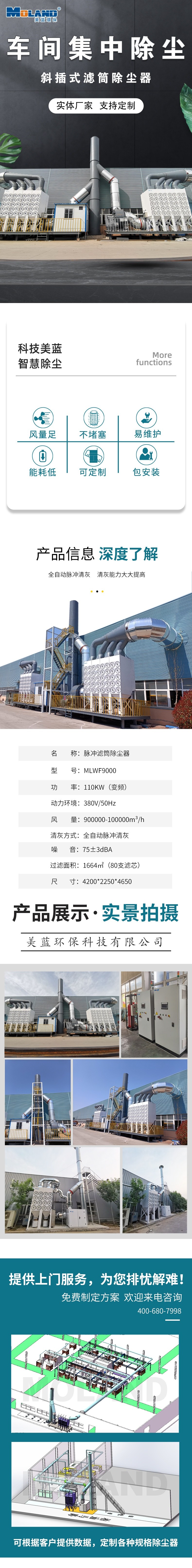 jizhong2.jpg