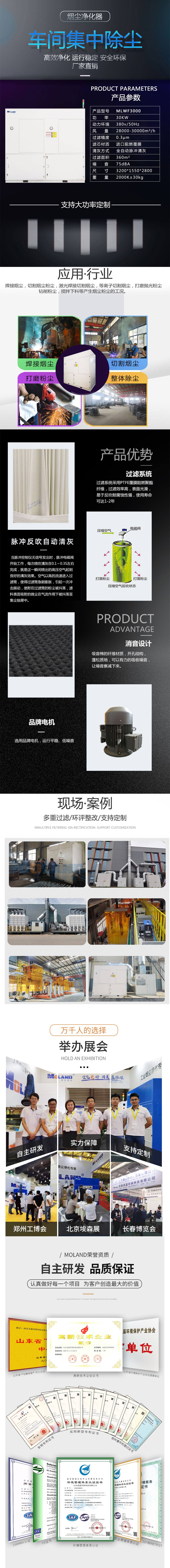 焊hanjie.jpg
