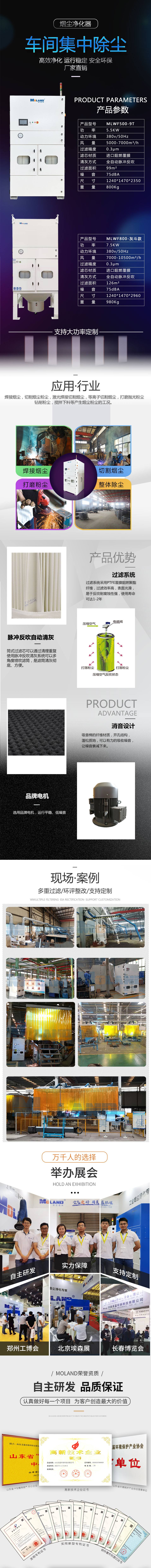 6ff1b8bd-ccf9-4229-afcf-ebeb74aa9b9d_副本.jpg