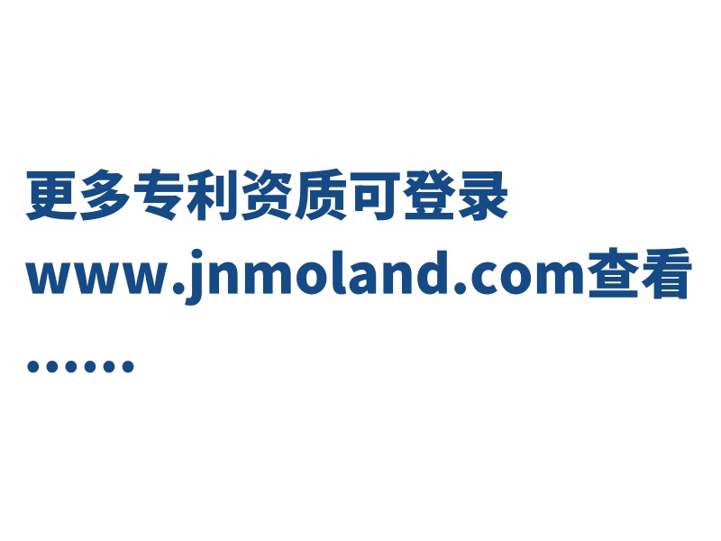 更多资质可登录官网查看
