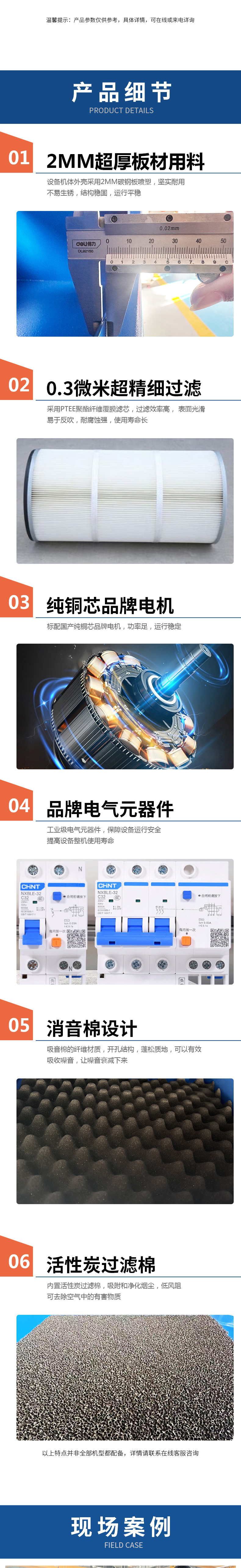 焊烟净化器-所有_02.jpg