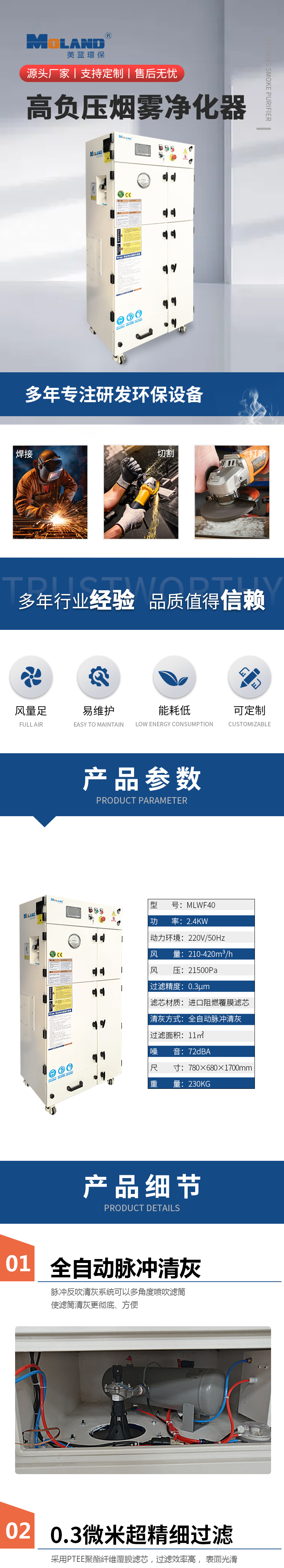 高负压-40_01.jpg