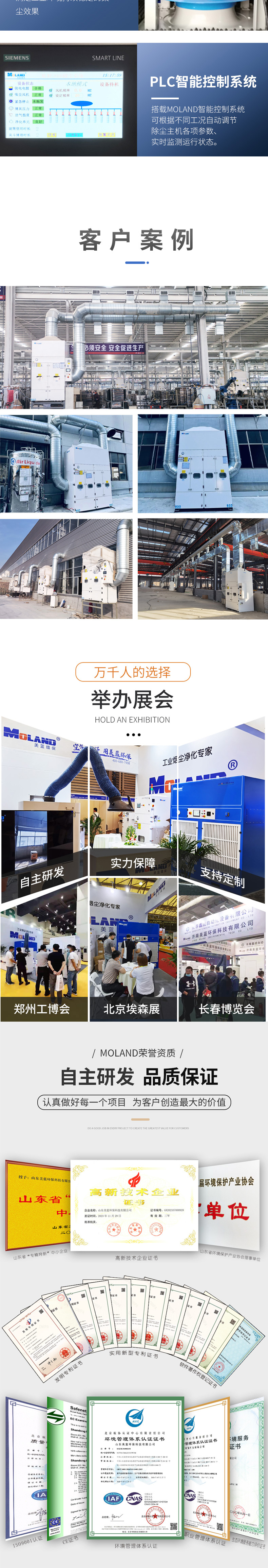吹吸式-2000c_03.jpg