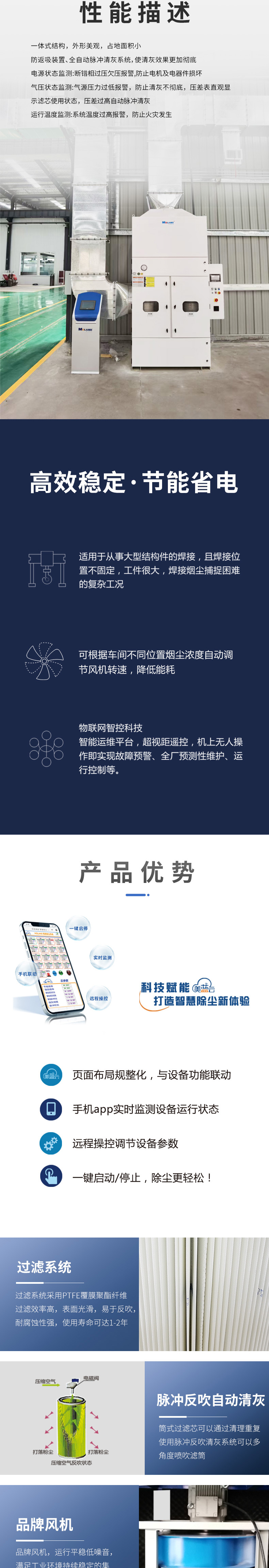 吹吸式-2000c_02.jpg