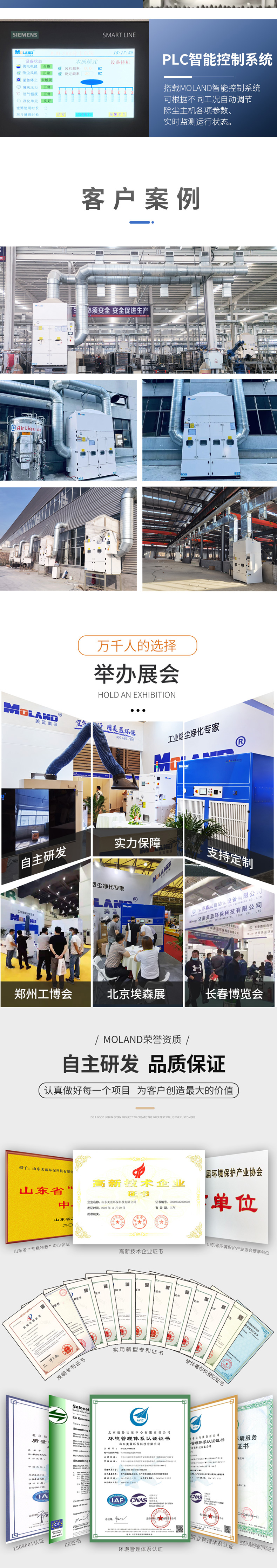 吹吸式-3000C_03.jpg