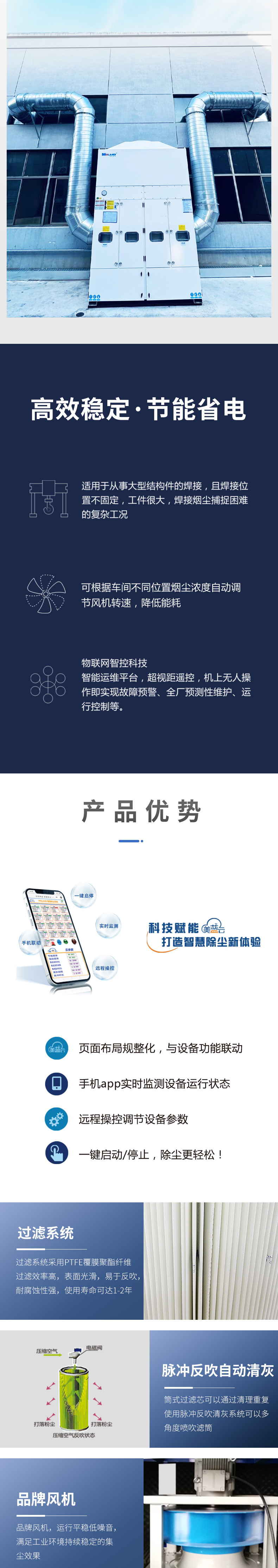 吹吸式-3000C_02.jpg